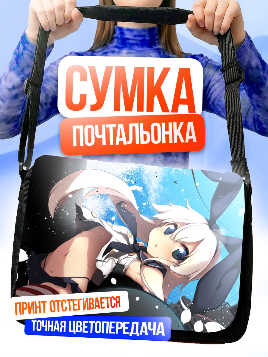 Сумка-почтальонка Шимаказе в цветах