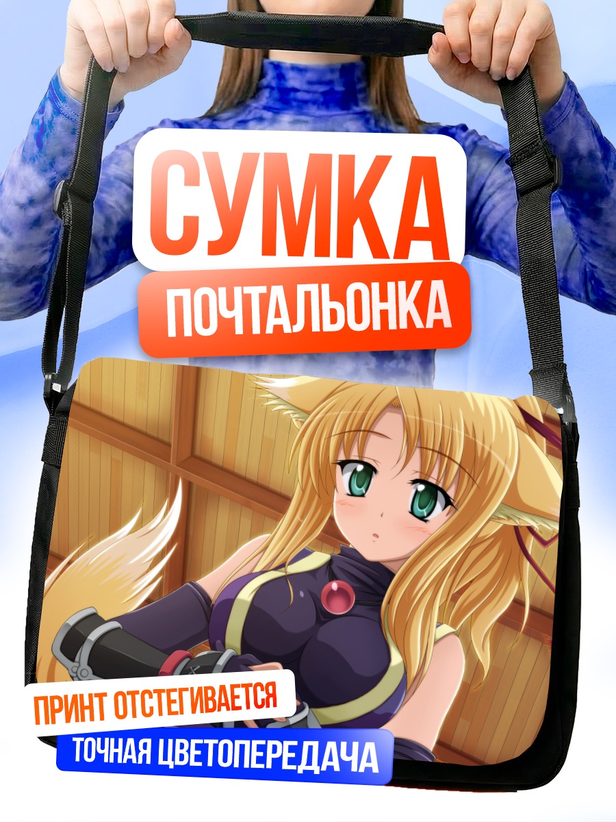 Сумка-почтальонка Юкикадзе Панеттоне в кимоно