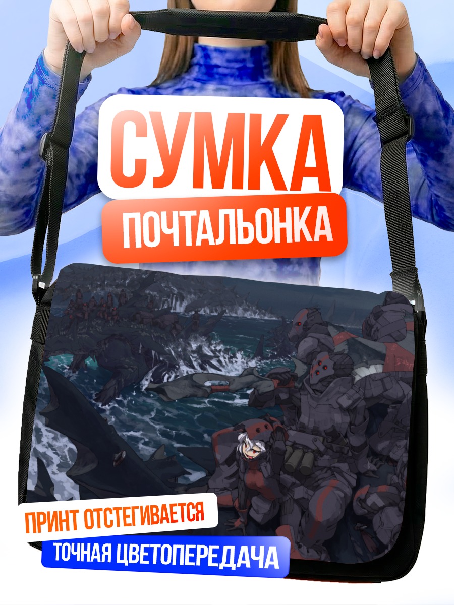 Сумка-почтальонка Pixiv Fantasia Битва