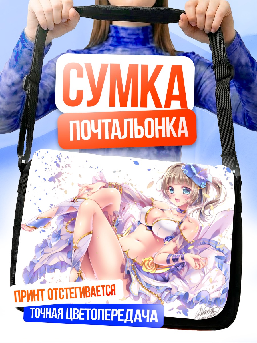 Сумка-почтальонка Белая Кошка в платье