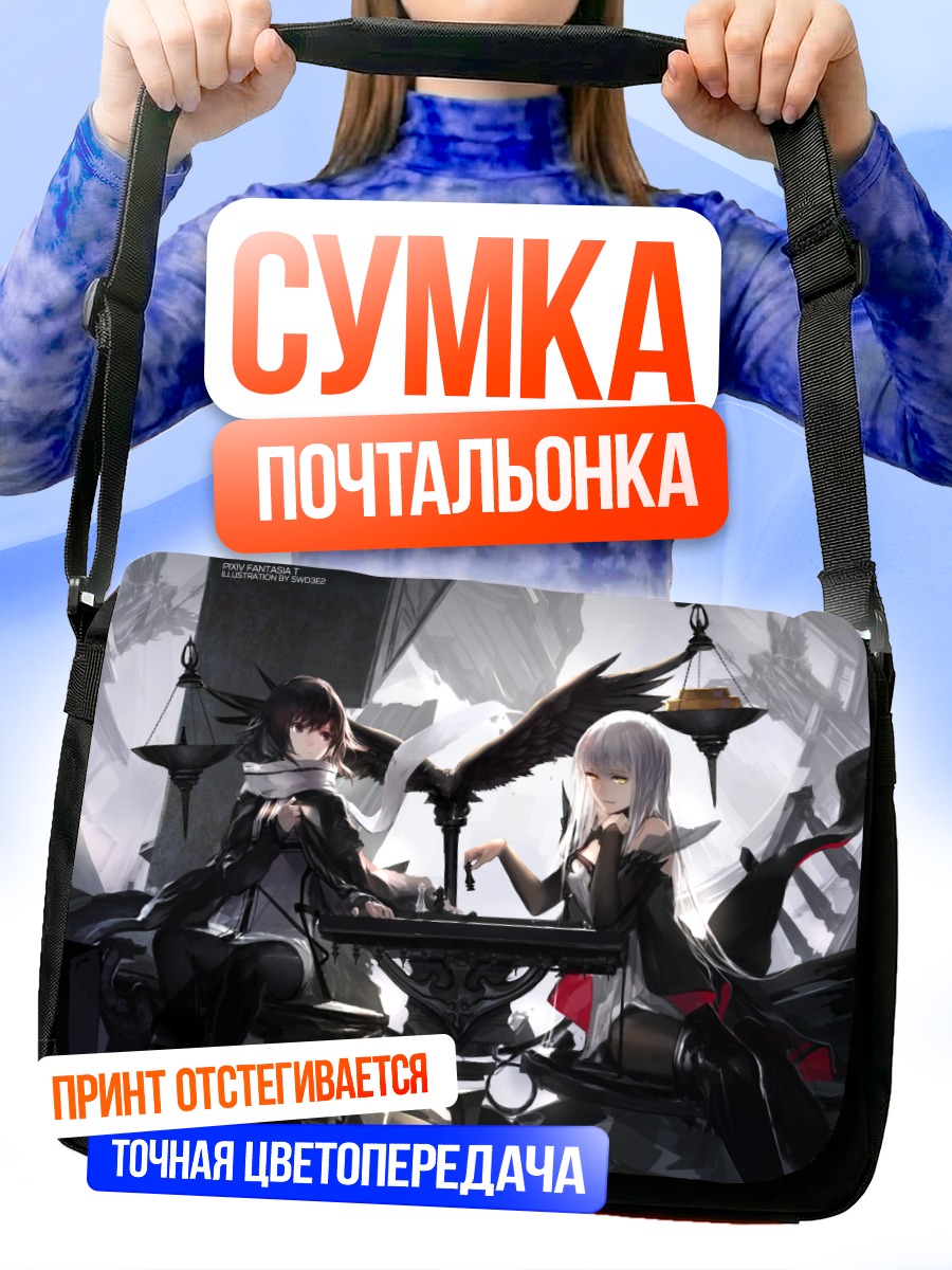 Сумка-почтальонка Парадиз в фантазии