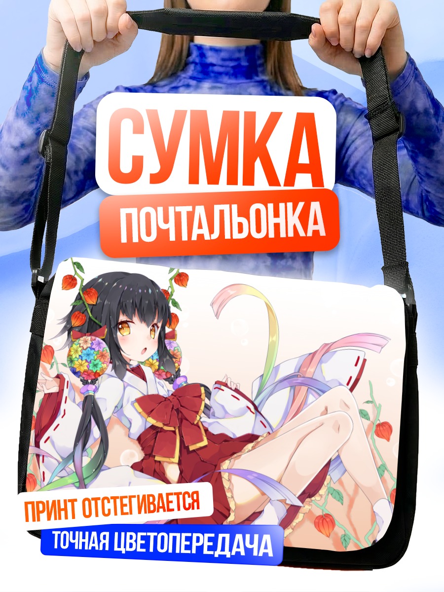 Сумка-почтальонка Девочка в кимоно