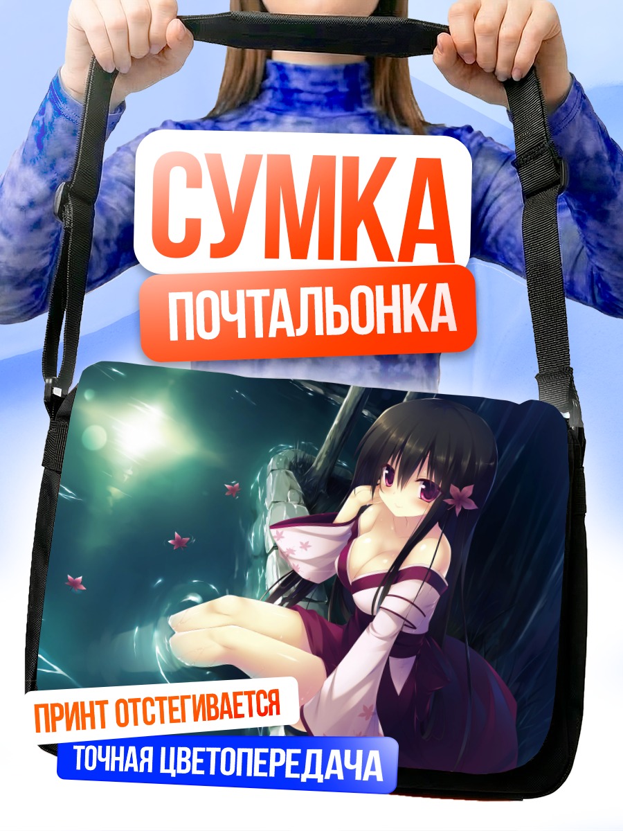 Сумка-почтальонка Котоне в воде