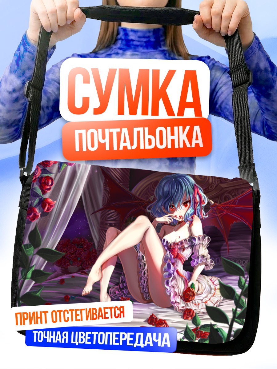 Сумка-почтальонка Ремилия Скарлет в розах