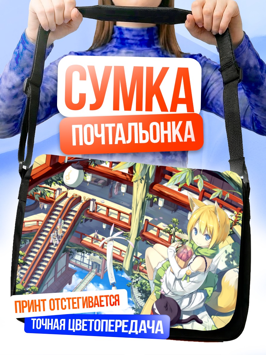 Сумка-почтальонка Кицунэ в кимоно
