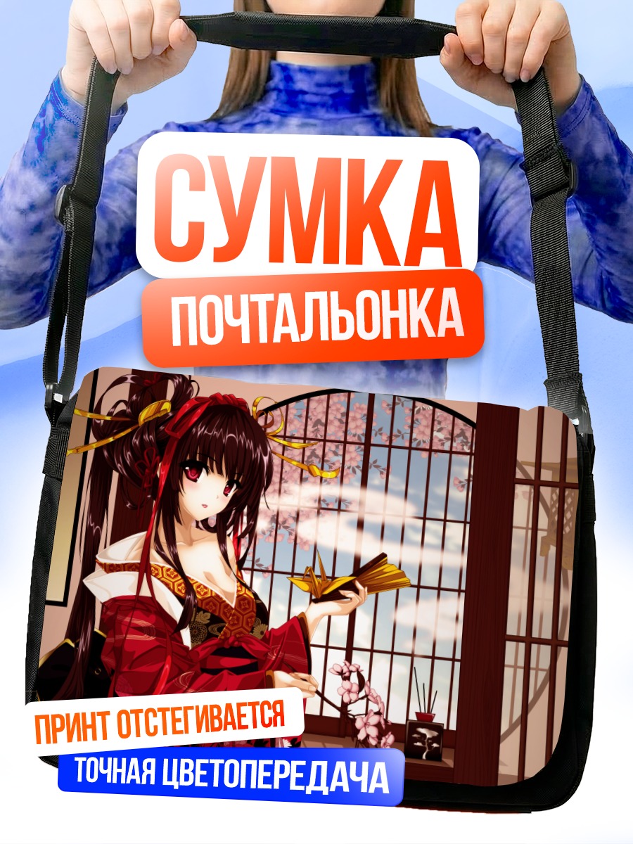 Сумка-почтальонка Девушка в юкате