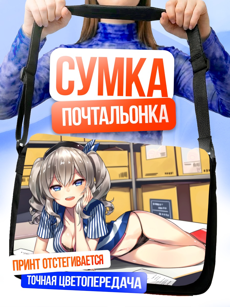 Сумка-почтальонка Касима в офисе