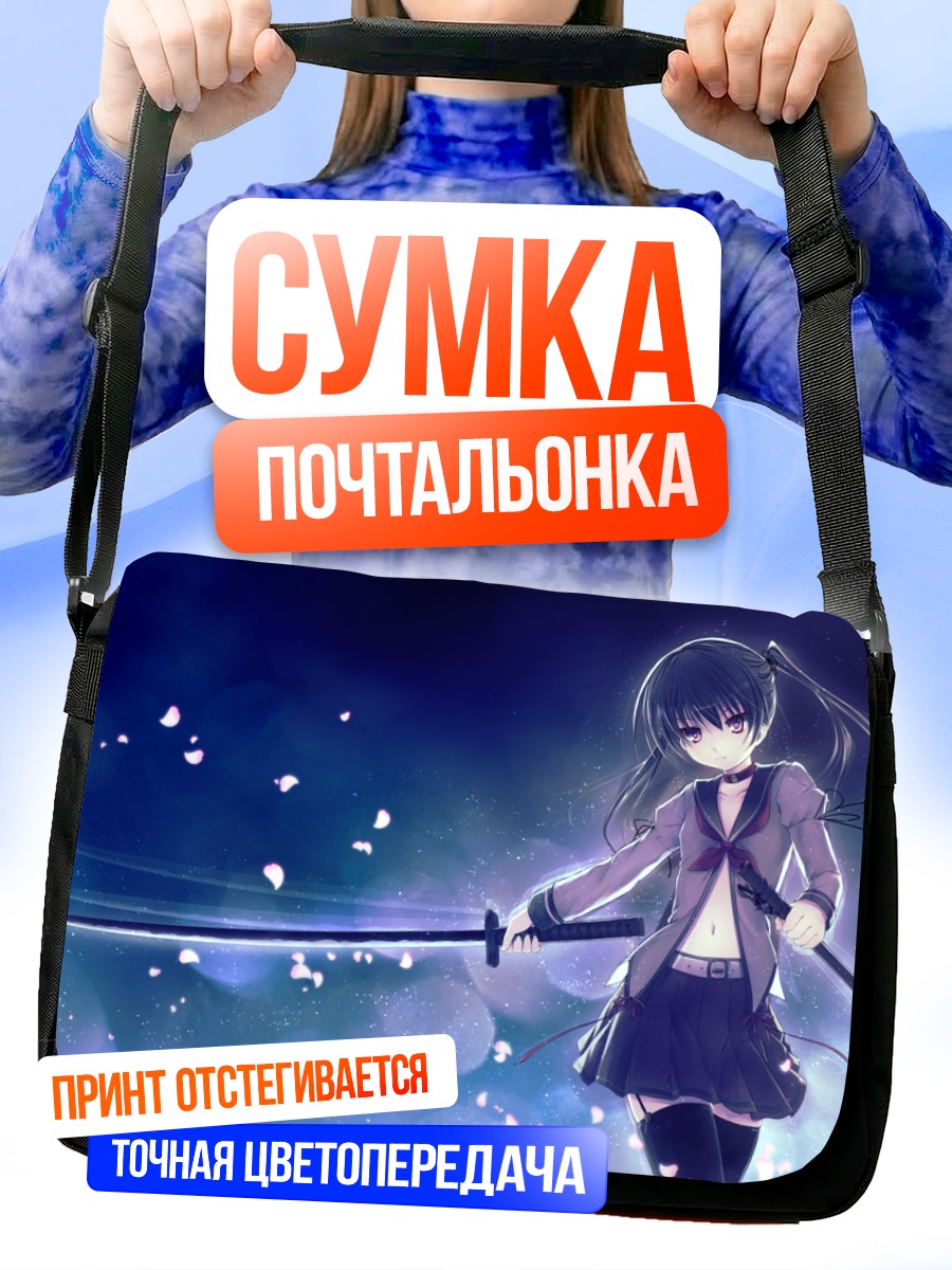 Сумка-почтальонка Девушка с катаной