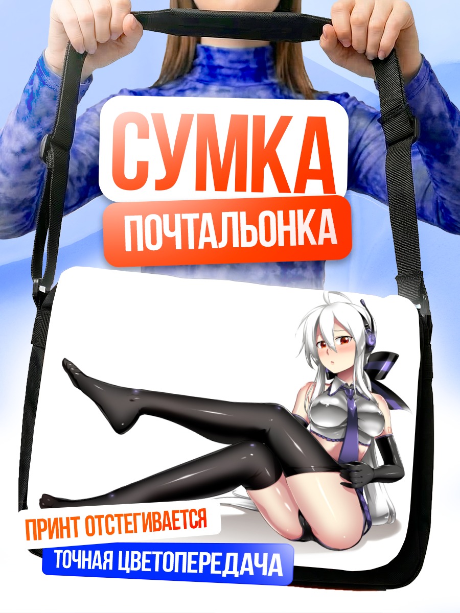 Сумка-почтальонка Йованэ Хаку в черном