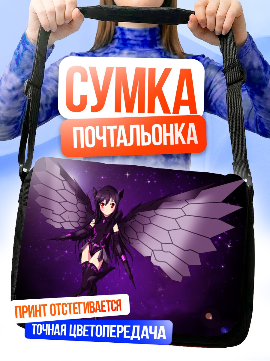 Сумка-почтальонка Куро Юки Химе в космосе