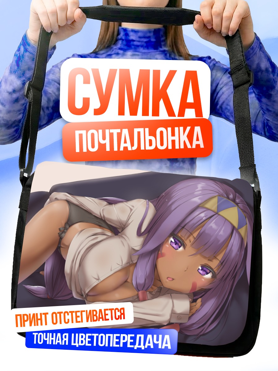 Сумка-почтальонка Нитокрис в рубашке