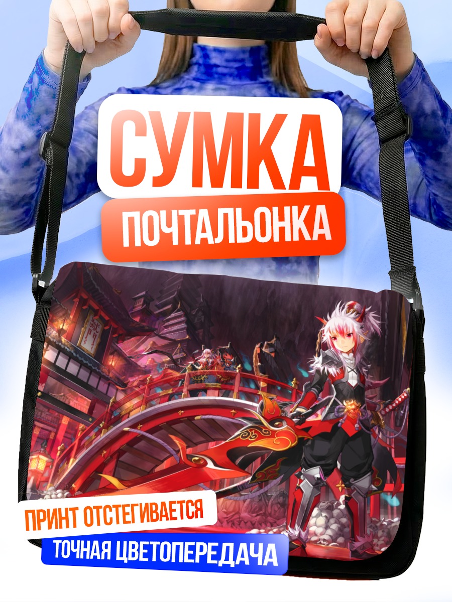 Сумка-почтальонка Элесис в храме