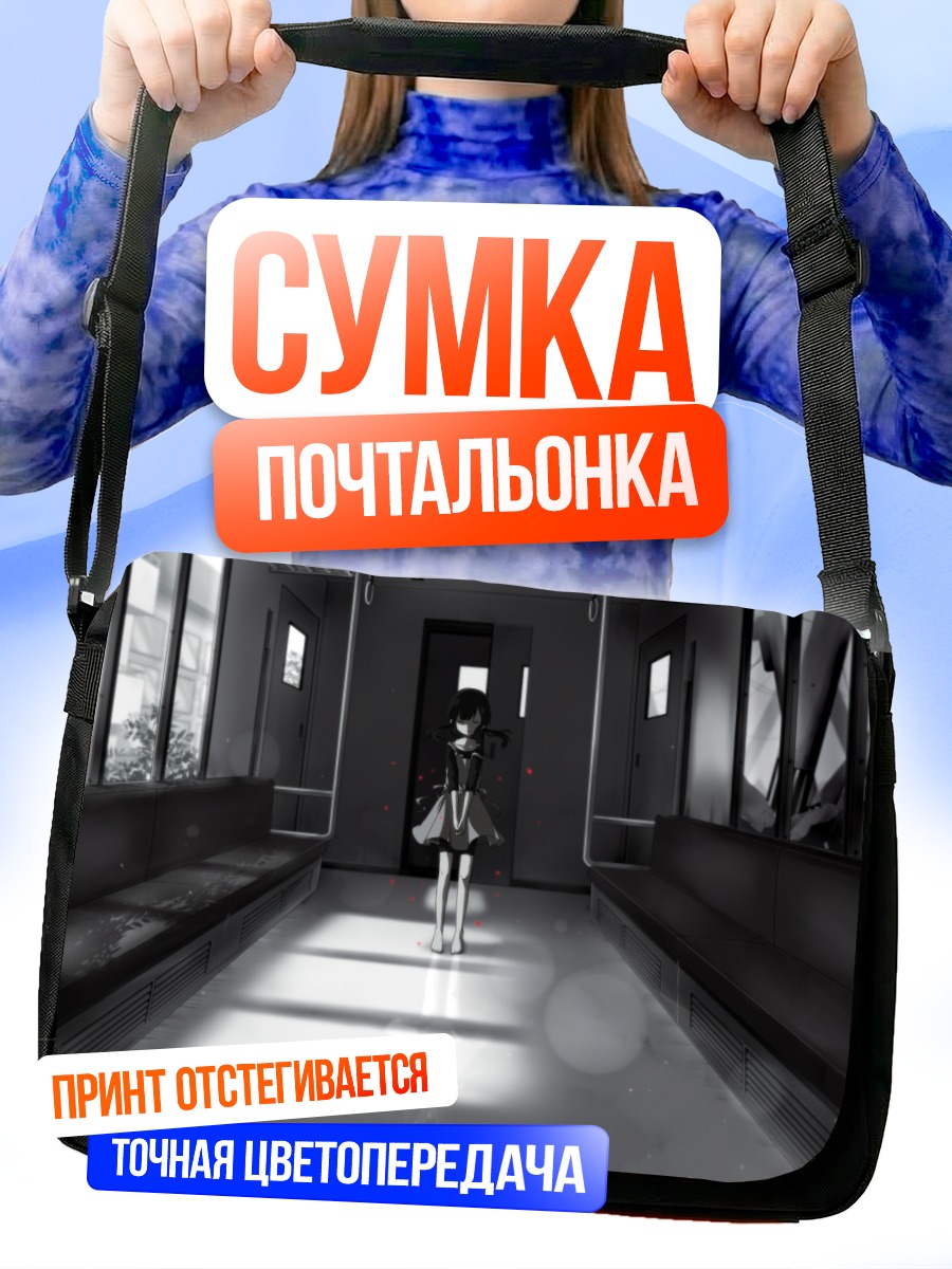 Сумка-почтальонка Хиёри Асахина в вагоне