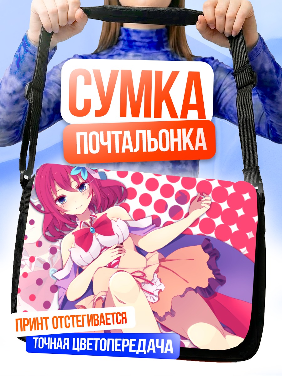 Сумка-почтальонка Стефани Дола на пляже