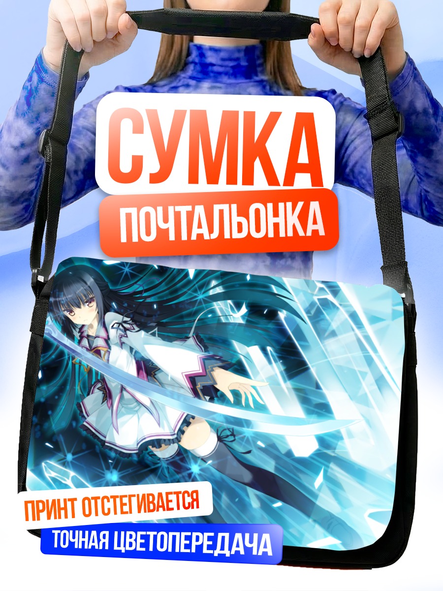 Сумка-почтальонка Токо Камиширо с мечом