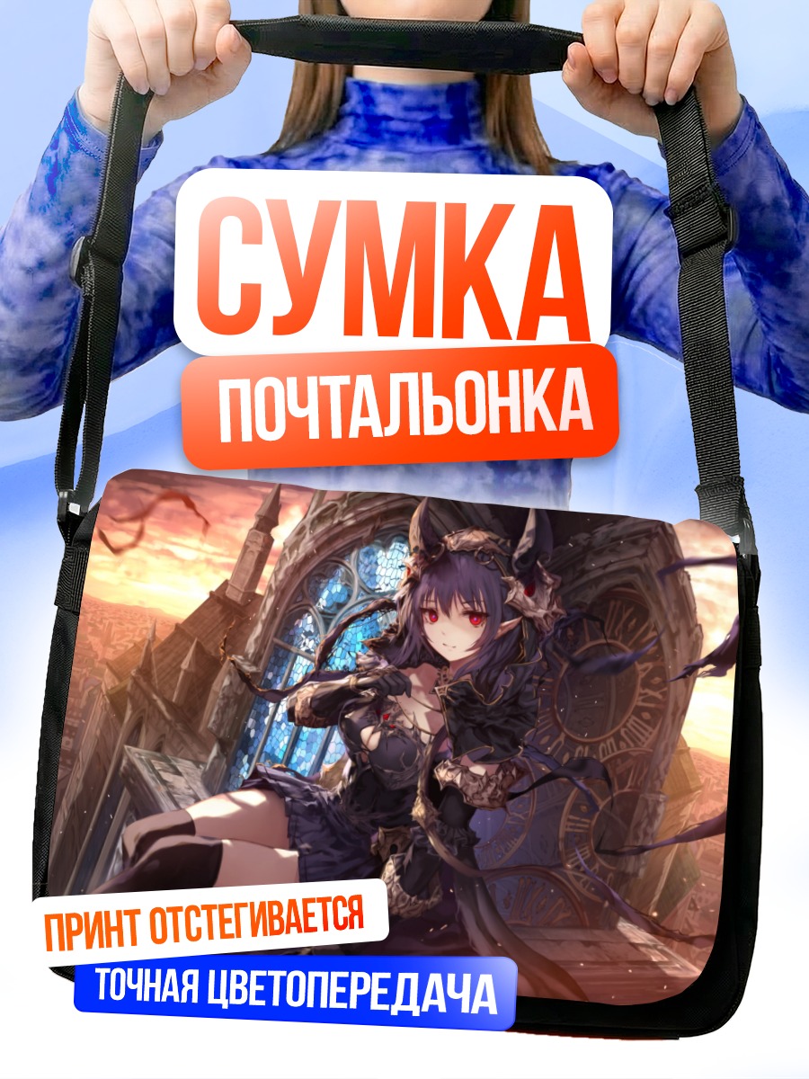 Сумка-почтальонка Демоница в городе