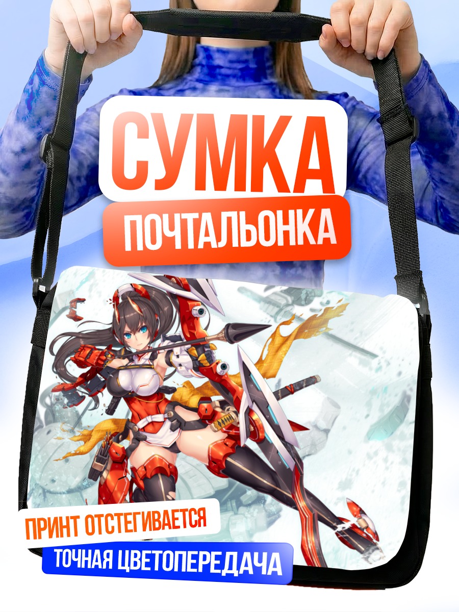 Сумка-почтальонка Меха-девушка с катаной