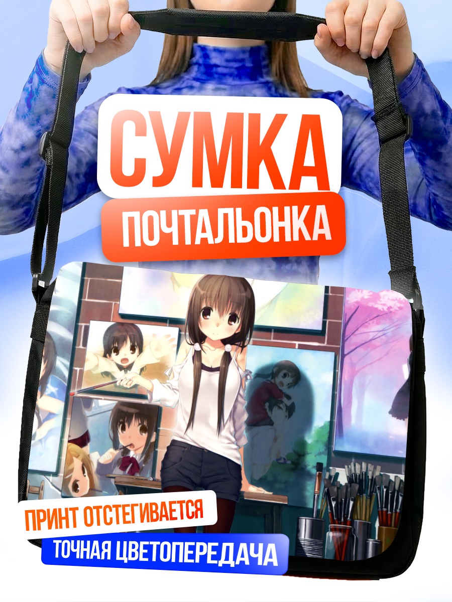 Сумка-почтальонка Школьница в мастерской
