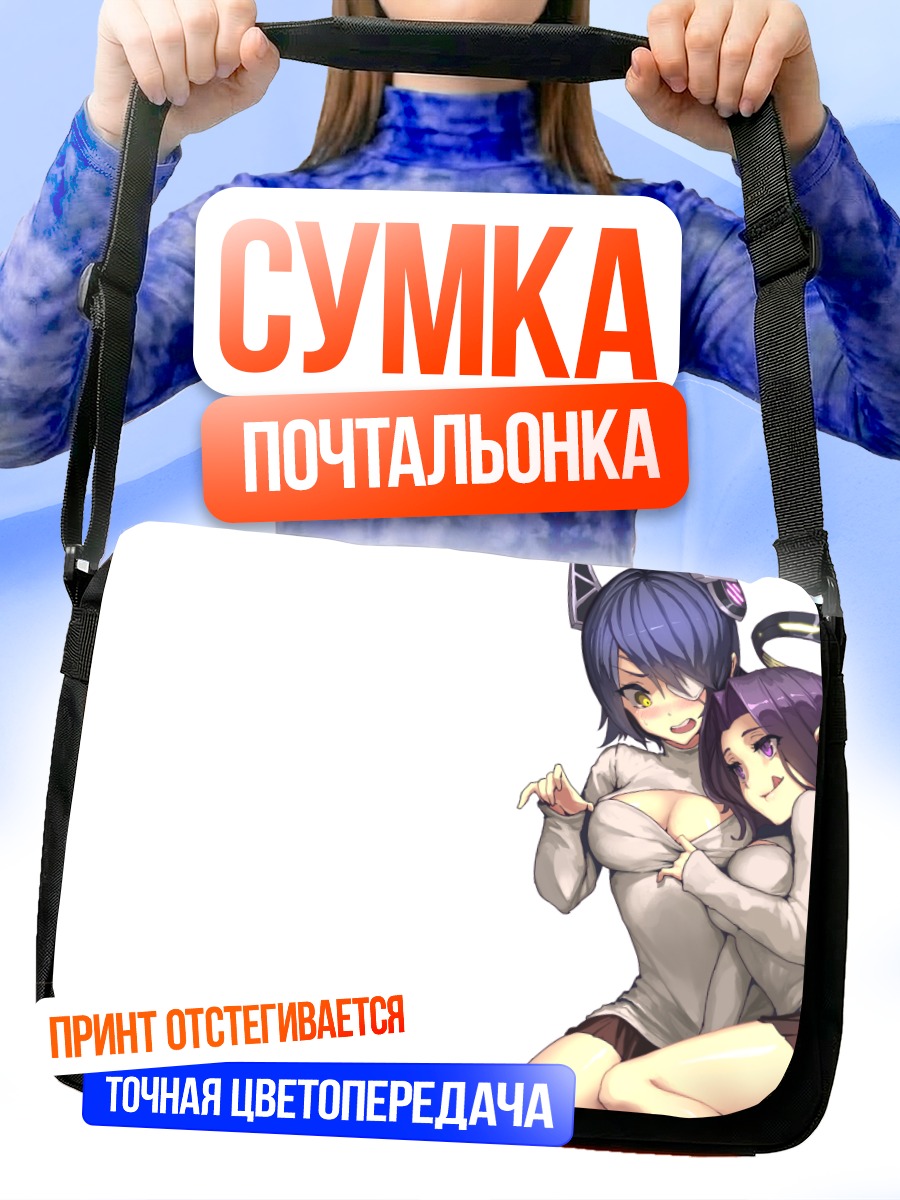Сумка-почтальонка Тэцута и Тэнюу