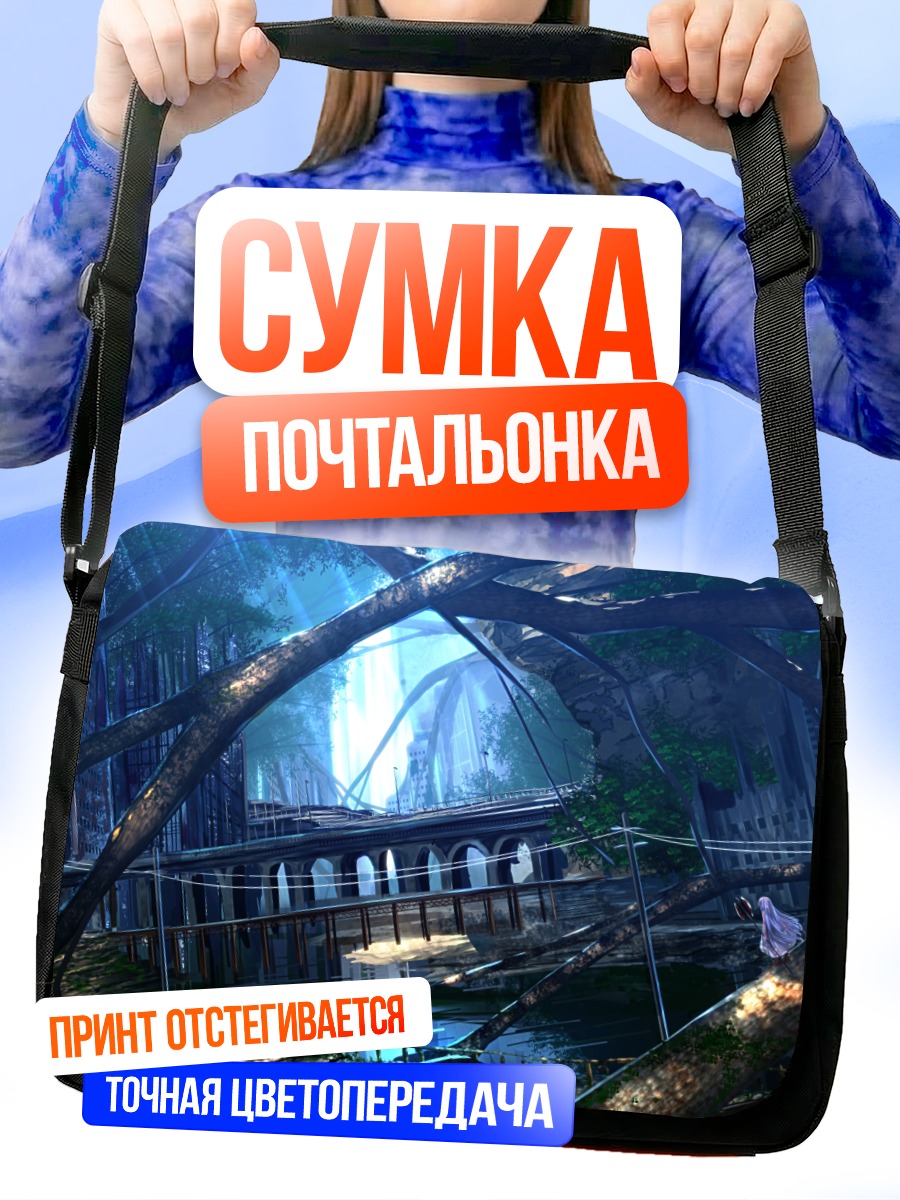 Сумка-почтальонка Хару-тян в городе