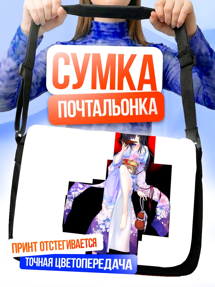 Сумка-почтальонка Мусасибо Бенкей в кимоно