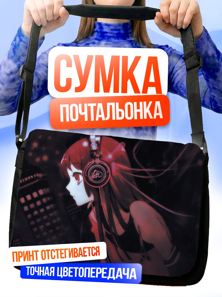 Сумка-почтальонка Мио Акияма в наушниках