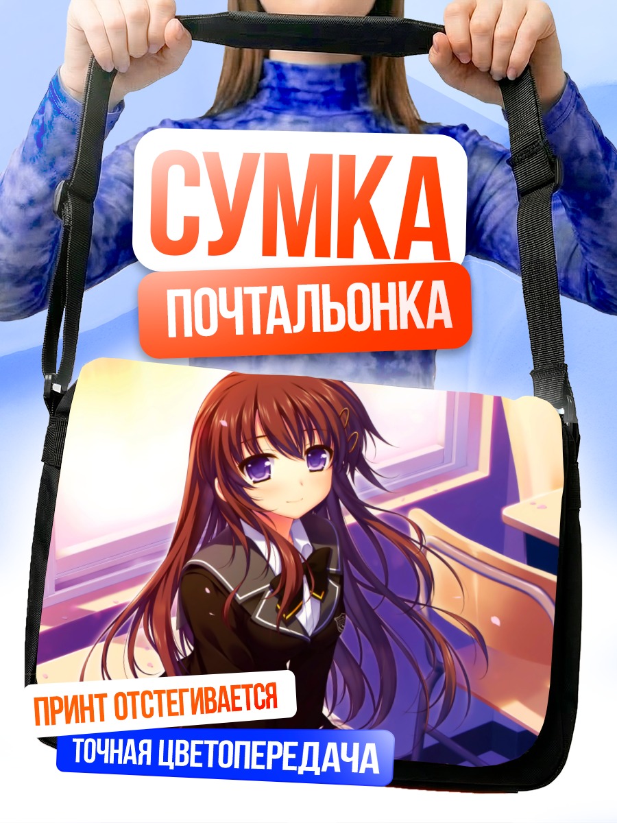 Сумка-почтальонка Девушка в лепестках