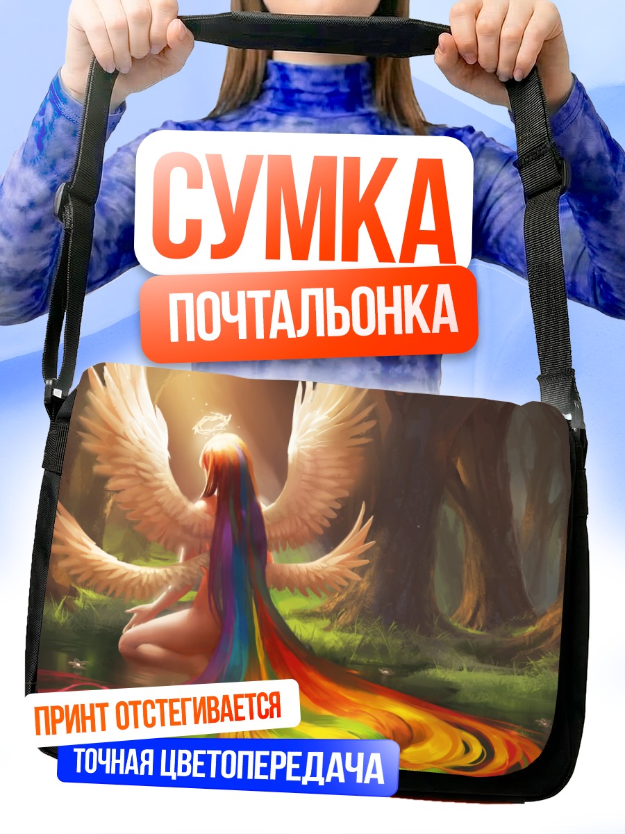 Сумка-почтальонка Ангел в лесу