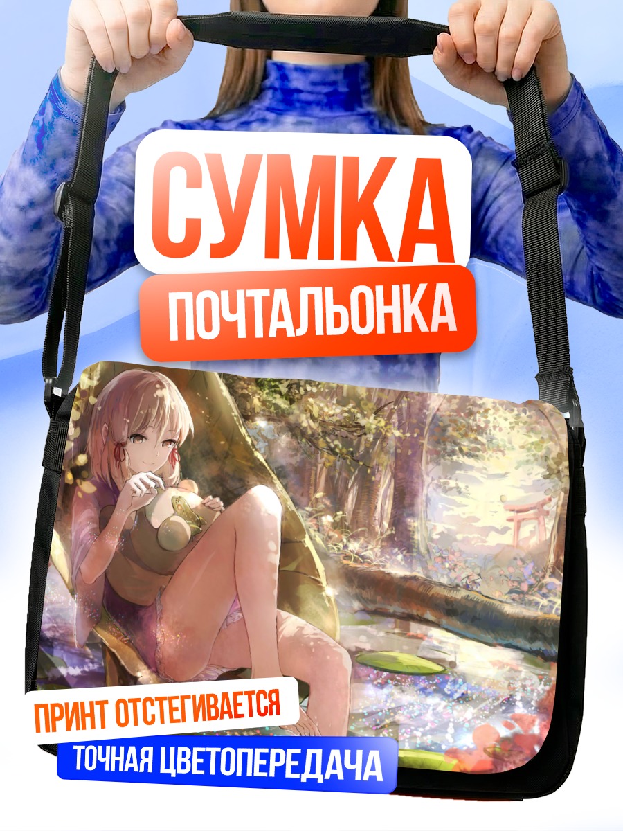 Сумка-почтальонка Сувако Мория в лесу