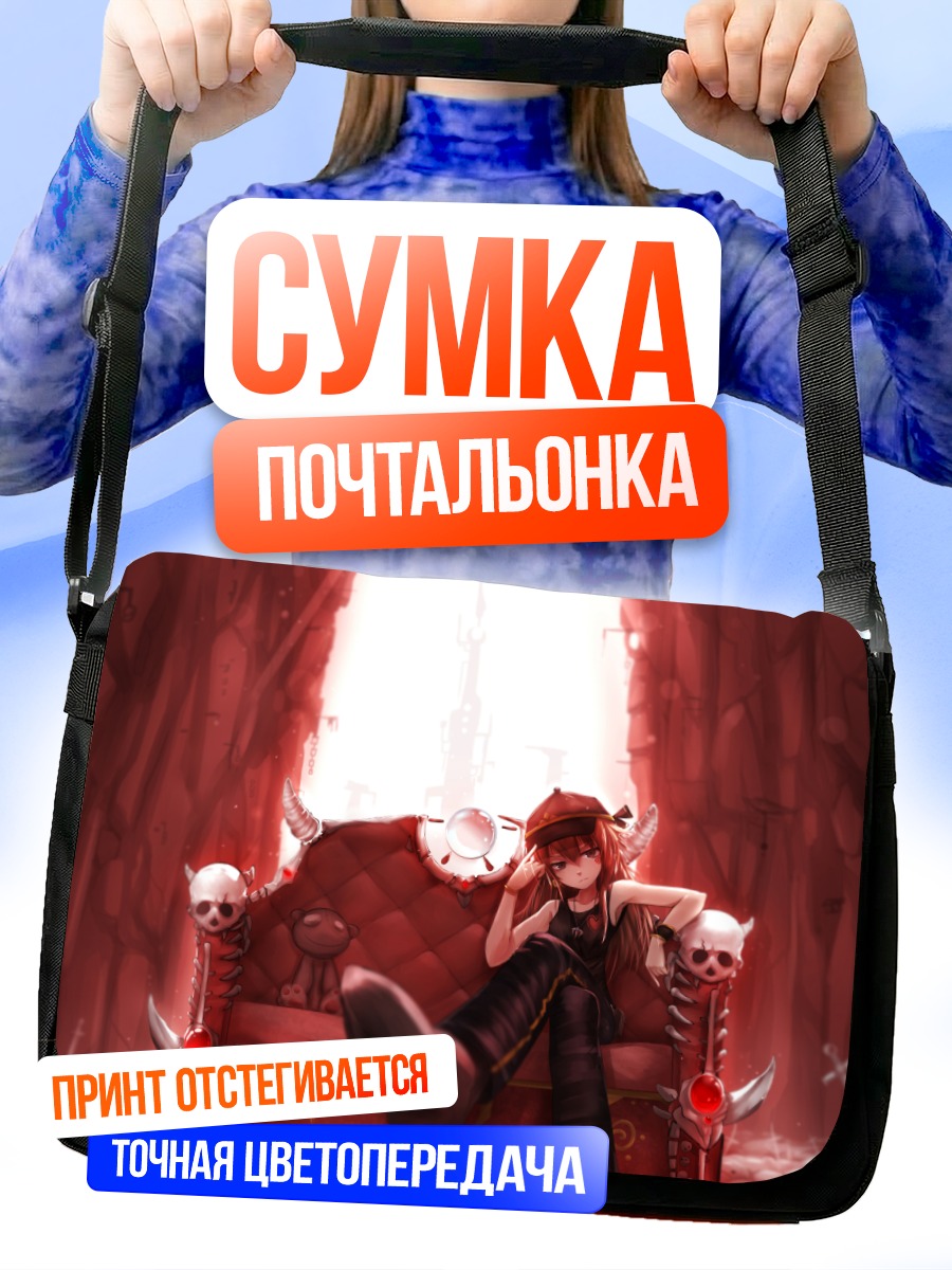 Сумка-почтальонка Тянь Лин Цянь Е на троне
