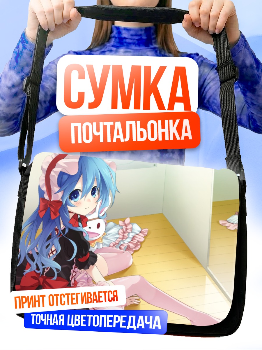 Сумка-почтальонка Йошино и Йошинон
