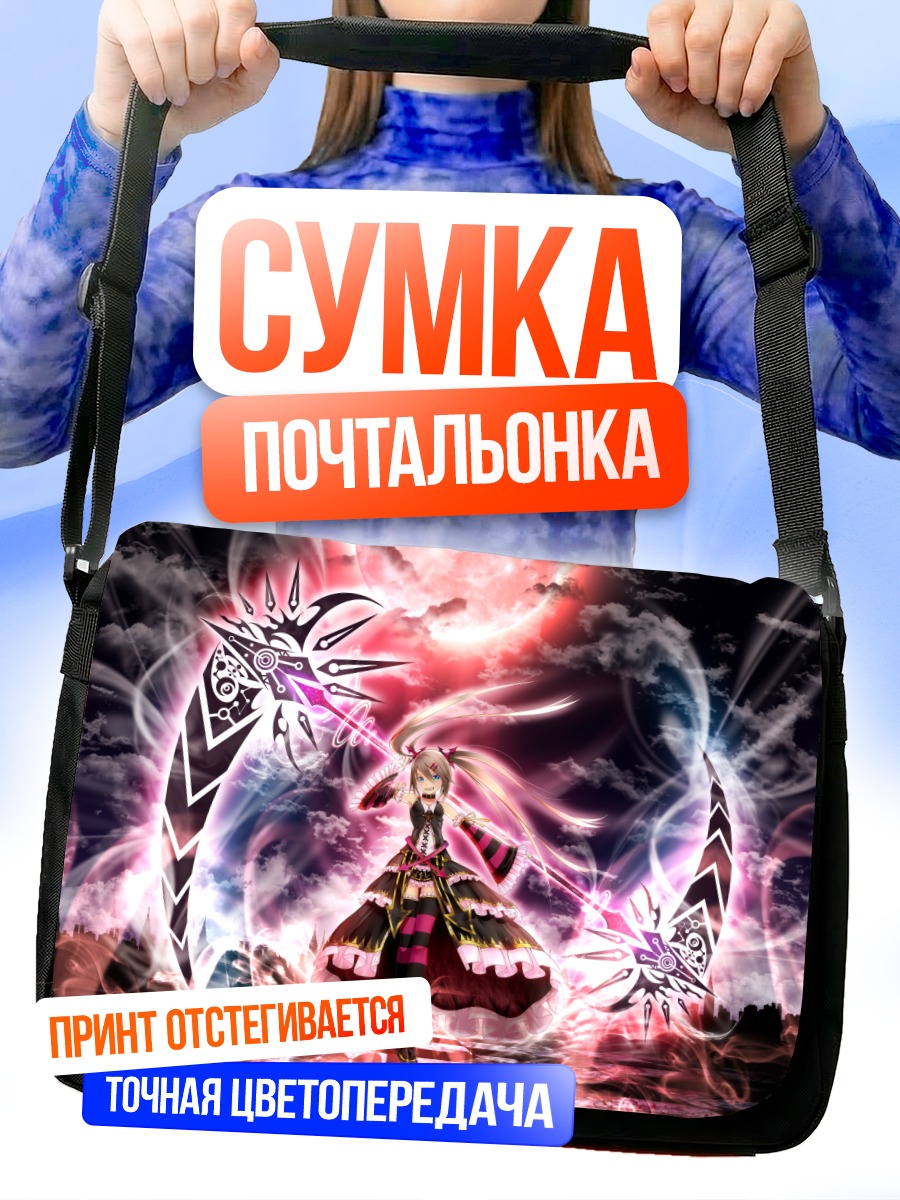 Сумка-почтальонка Девушка с косой