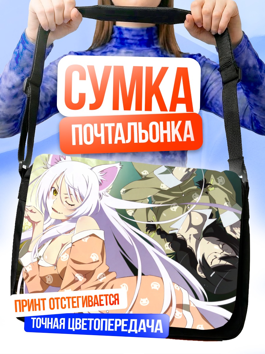 Сумка-почтальонка Цубаса Ханэкава в кимоно