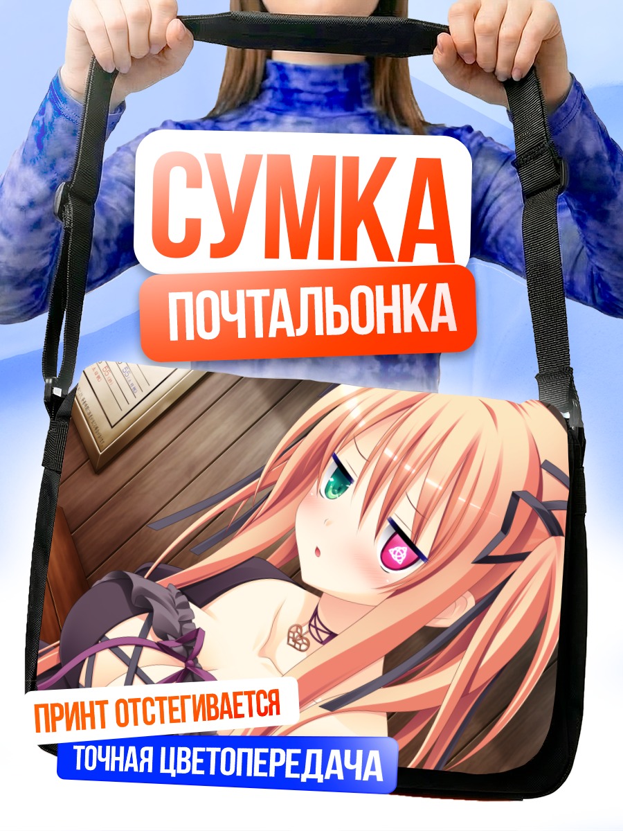 Сумка-почтальонка Ирина Толстая в платье