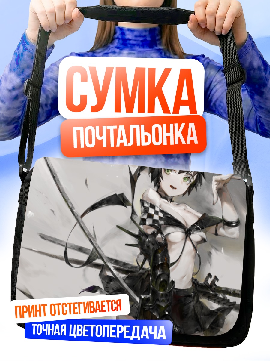 Сумка-почтальонка Воительница с мечом