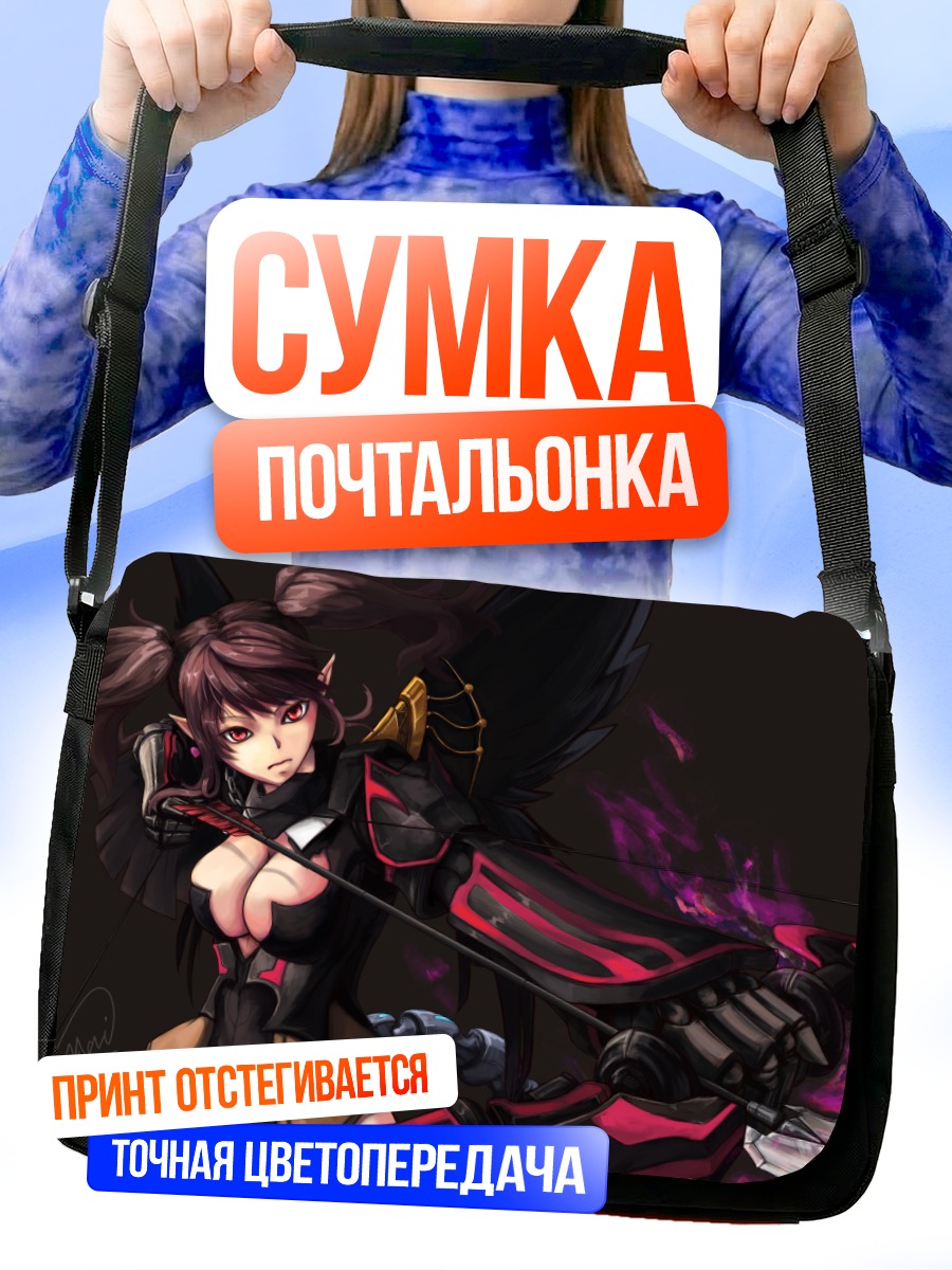 Сумка-почтальонка Лучник из Dragon Nest