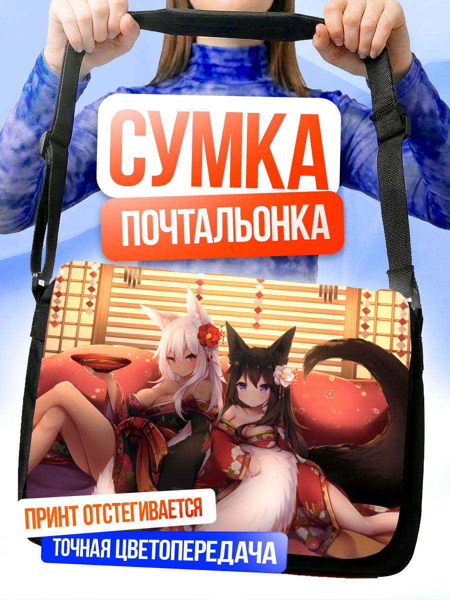 Сумка-почтальонка Лисицы в кимоно