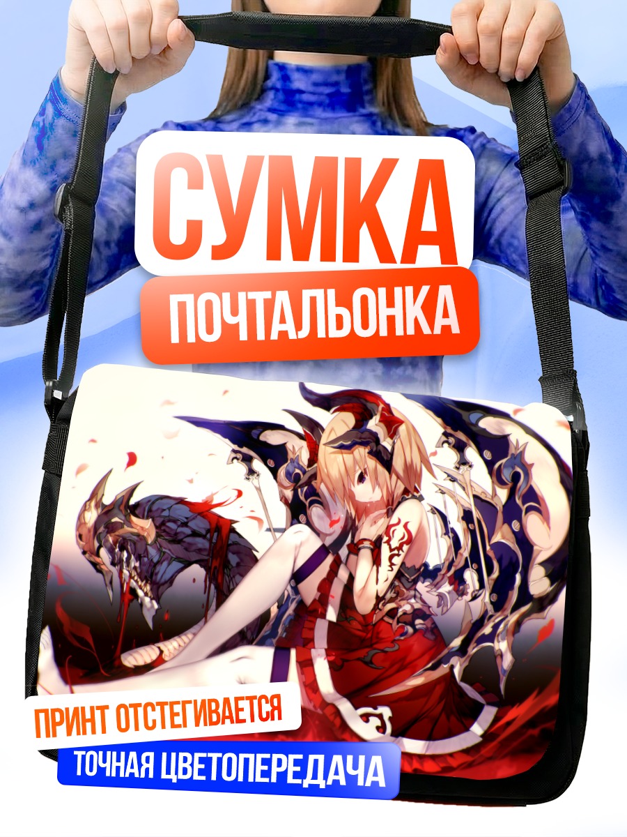Сумка-почтальонка Блондинка с рогами