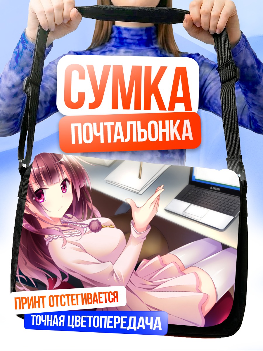 Сумка-почтальонка Токо Ичидзёдзи в комнате