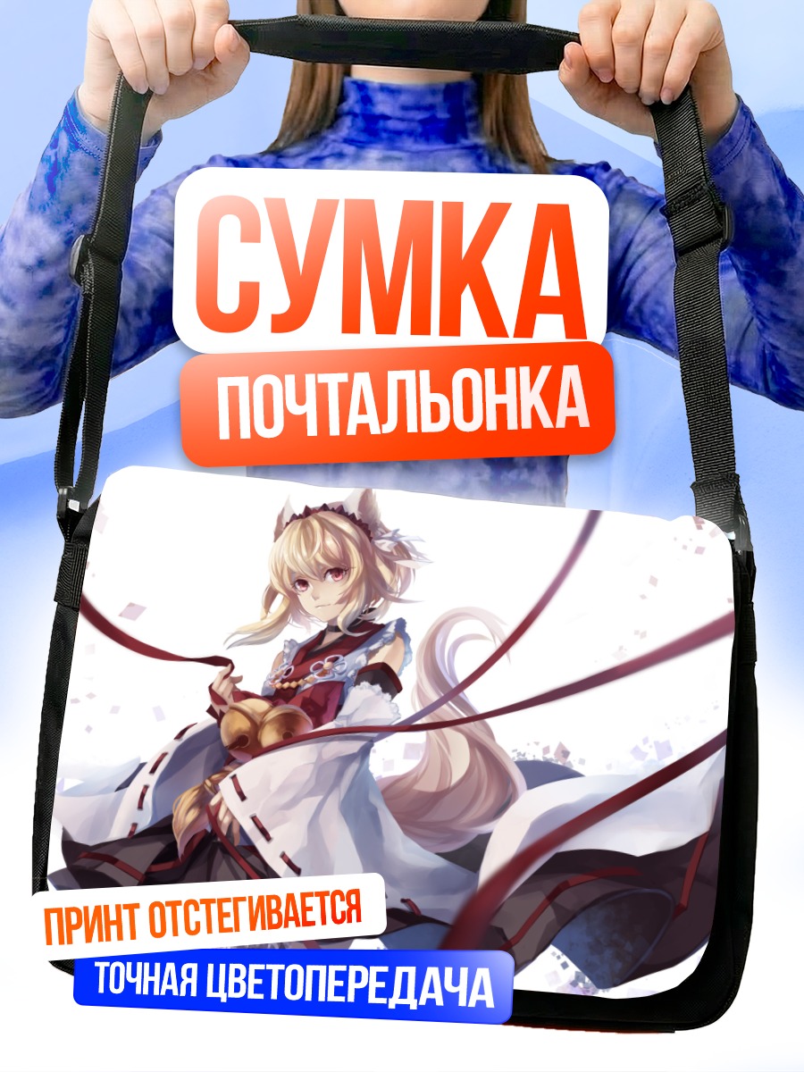 Сумка-почтальонка Девушка-лиса в кимоно