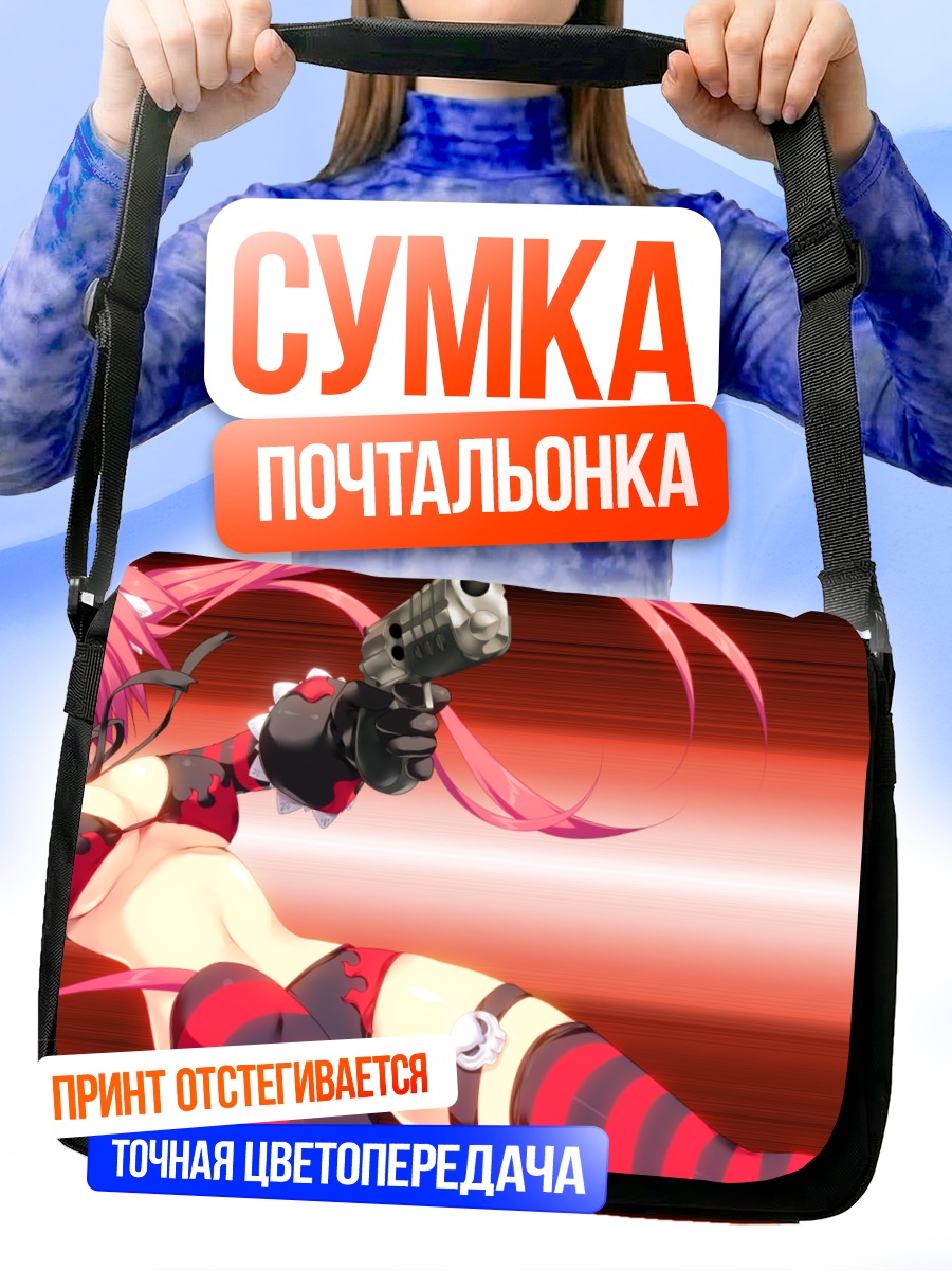 Сумка-почтальонка Мария Додж с пистолетами