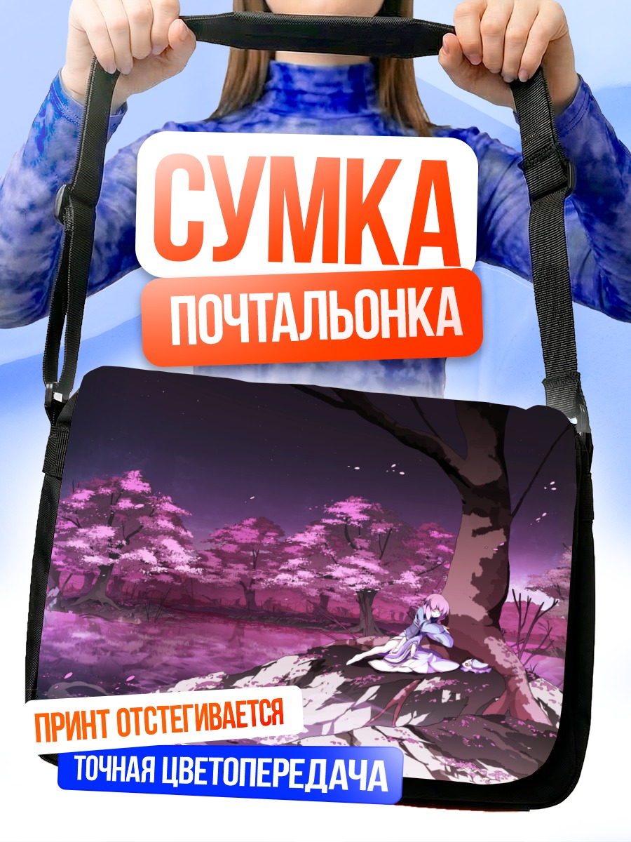 Сумка-почтальонка Ююко Сайгёдзи в сакуре