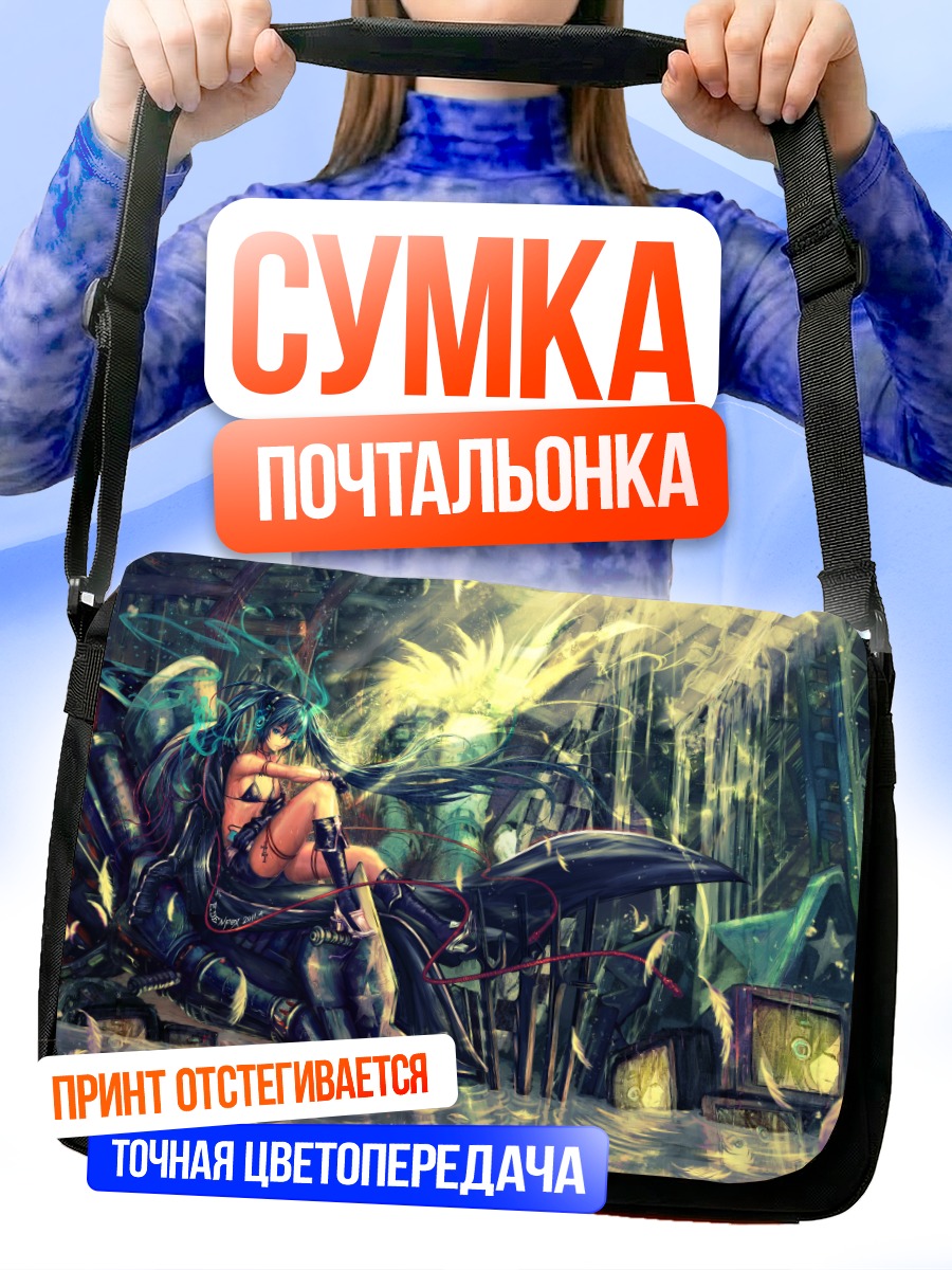 Сумка-почтальонка Курои Мато в руинах