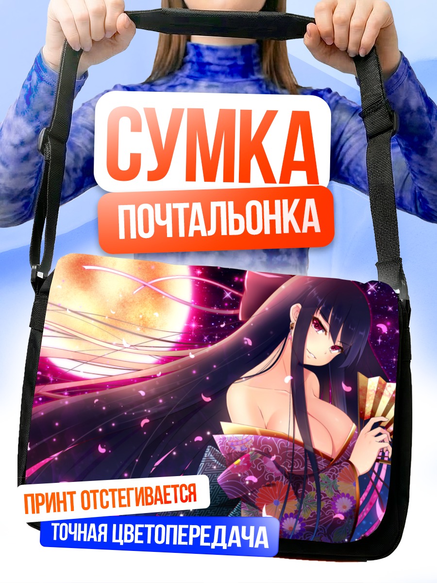 Сумка-почтальонка Девушка в кимоно с веером