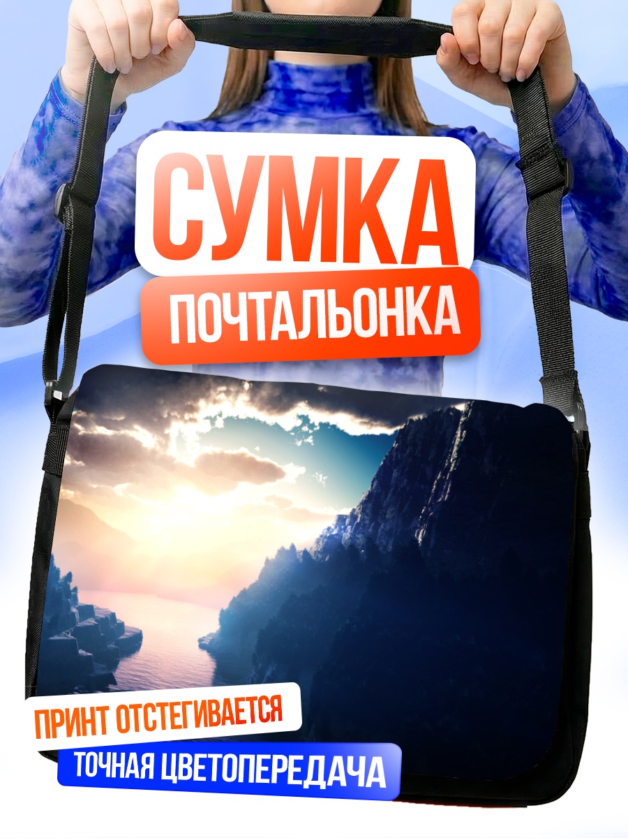 Сумка-почтальонка Рассвет над водой