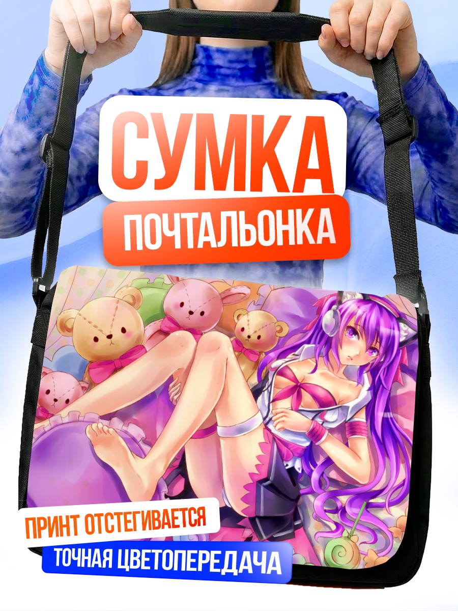 Сумка-почтальонка Зайка с конфетами