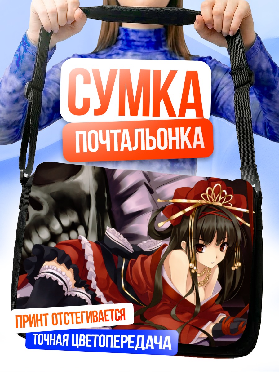 Сумка-почтальонка Девушка в кимоно