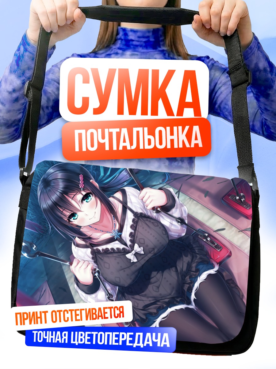 Сумка-почтальонка Девушка с бантом