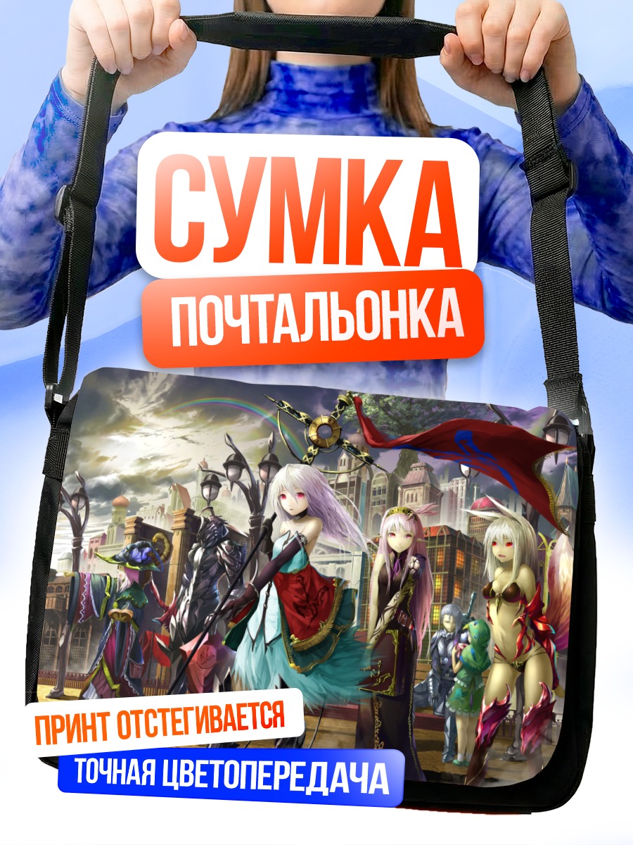 Сумка-почтальонка Девушки-лисы в доспехах