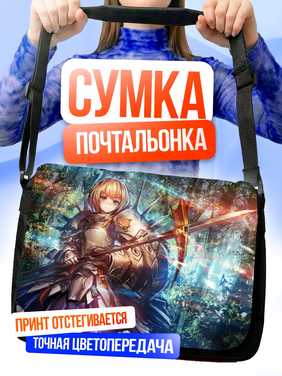 Сумка-почтальонка Рыцарь в лесу